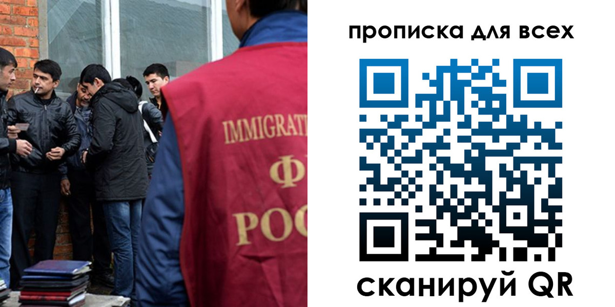 регистрация в Карелии