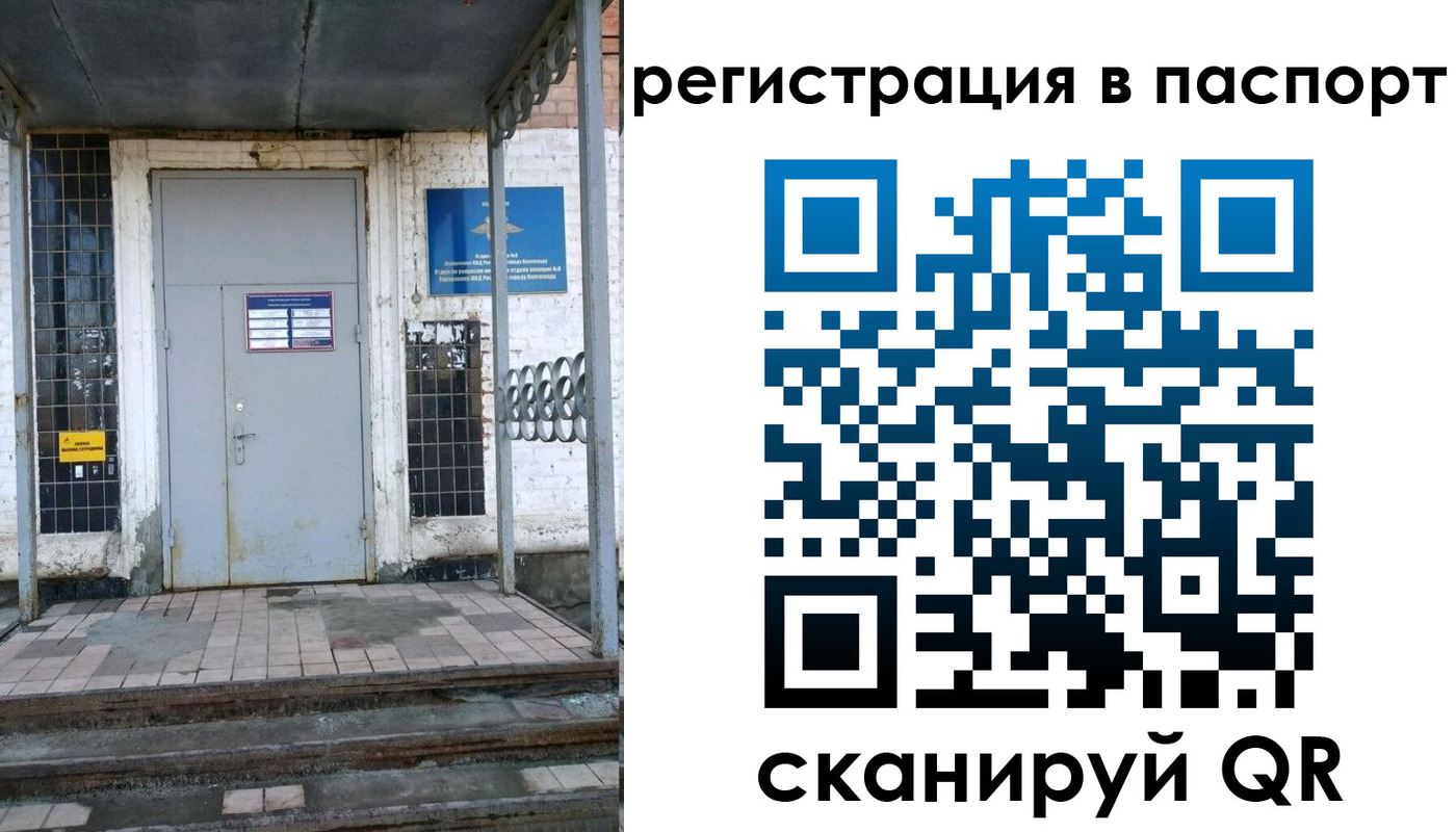 прописка иностранных граждан в Карелии