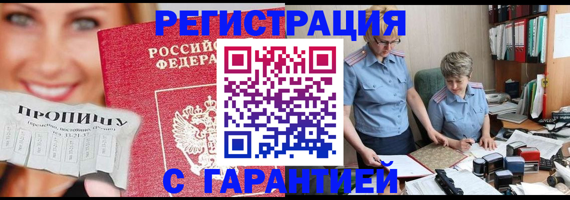 регистрация для школы в Карелии