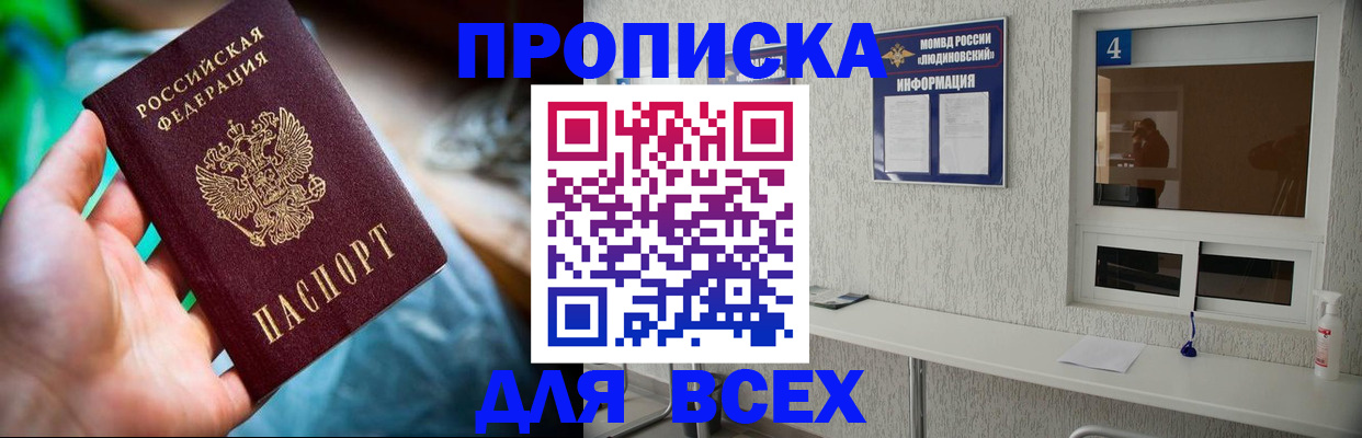 регистрация в Карелии