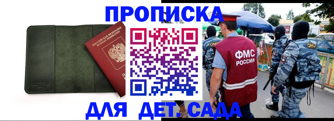 миграционный учет в Карелии